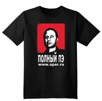 В наличии Футболка с принтом полный Пэ - 4XL в компании Opermayki ...