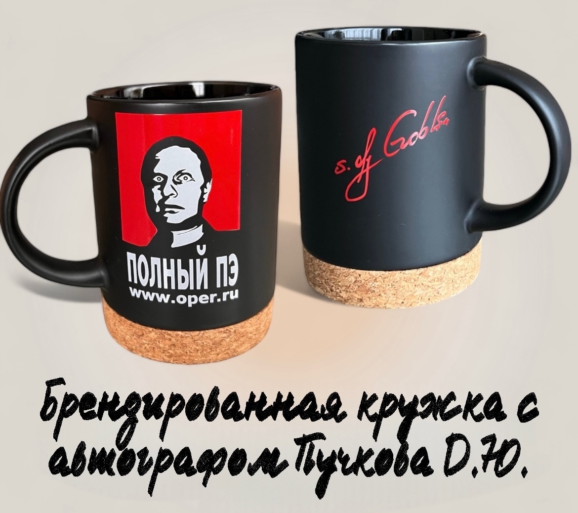 МАГАЗИН ПРАВИЛЬНЫХ ФУТБОЛОК